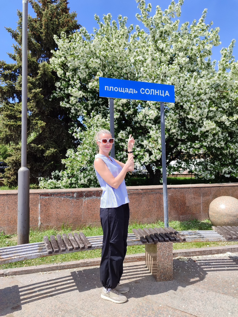 Весна - пора цветения