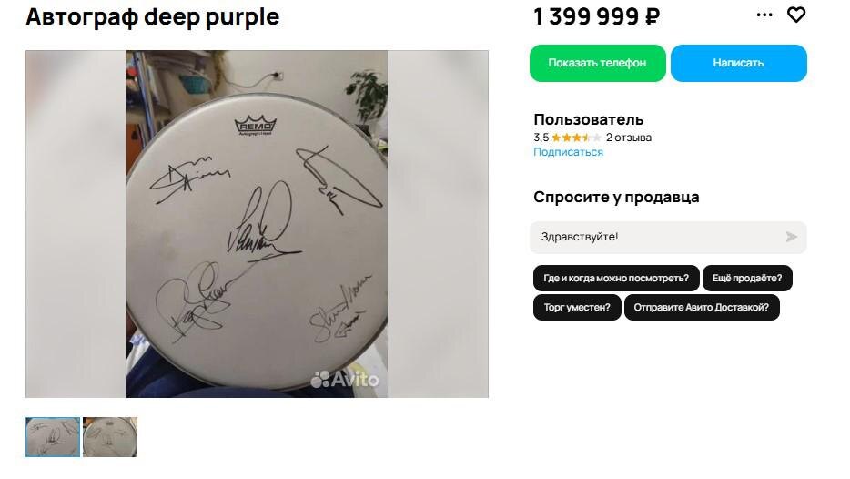 Фото предоставлено пресс-службой Авито