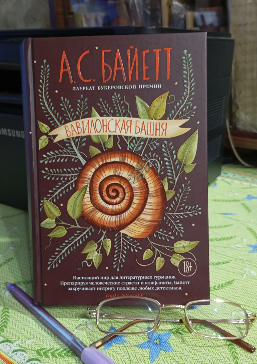 Фотография автора