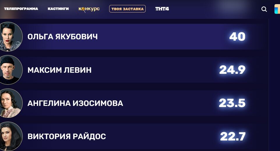    bitva-silnejshih.tnt-online.ru