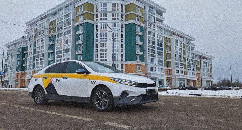    Минтранс Подмосковья