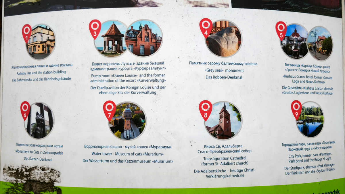 В описании каждой точки на карте указана информация о достопримечательности.