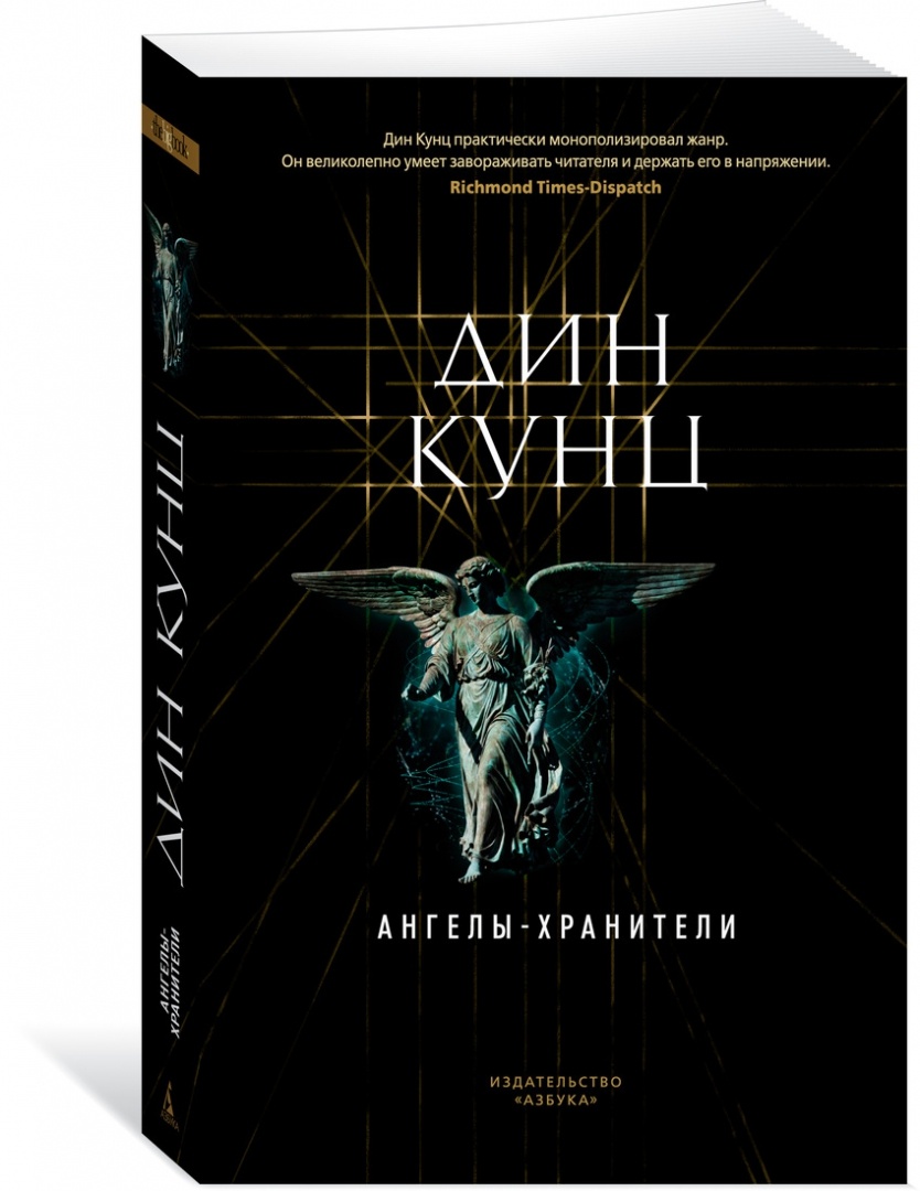 Издание книги в мягкой обложке. Картинка явно предложена не читателем