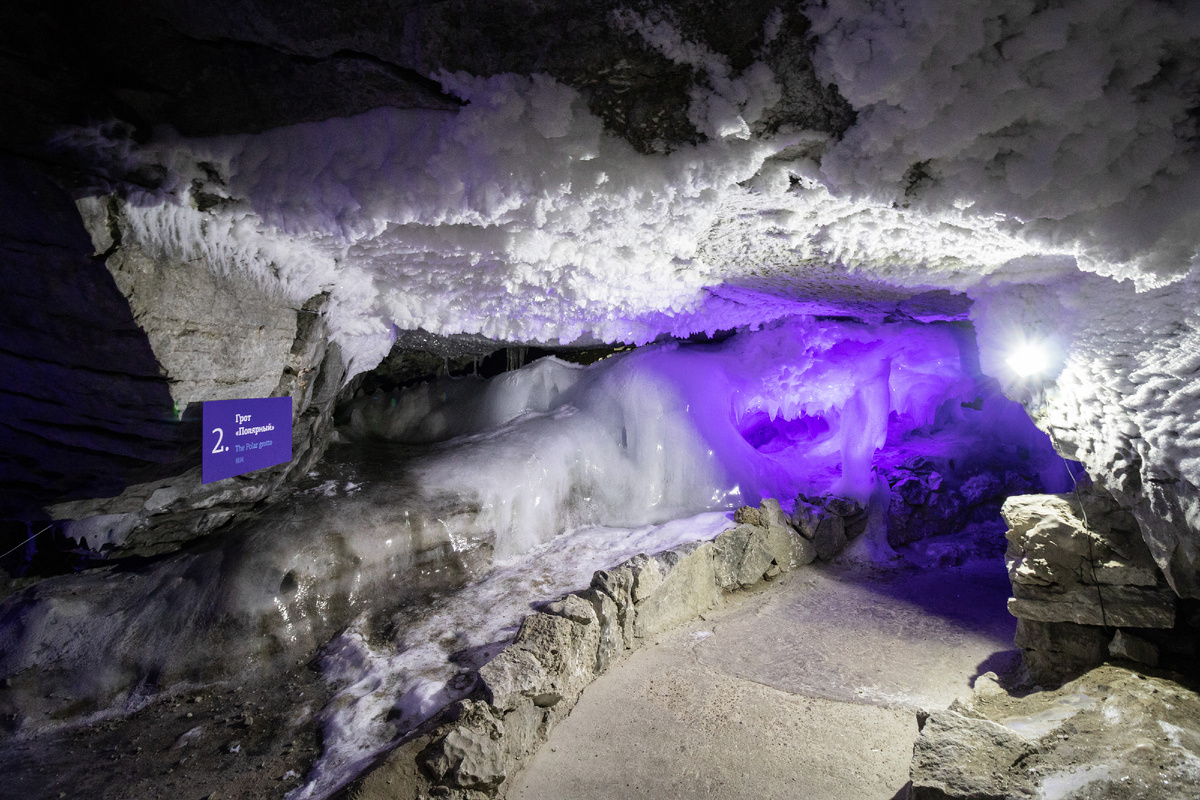Кунгурская ледяная пещера. Фото: atorus.ru