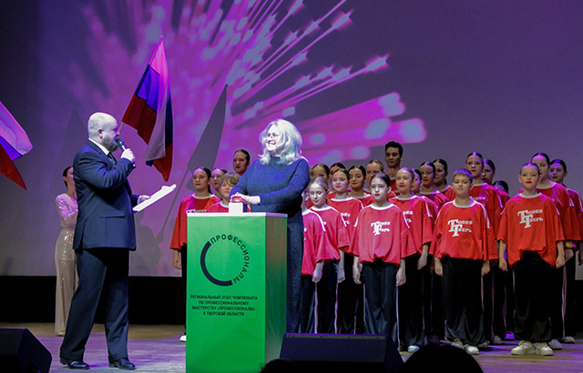 В Тверской области стартовал региональный этап чемпионата «Профессионалы»