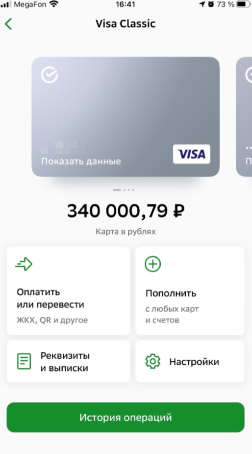 Сколько можно заработать в рекламе 