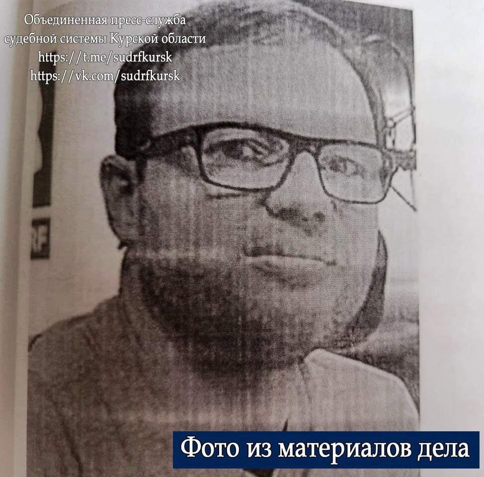    ОПСС Курской области