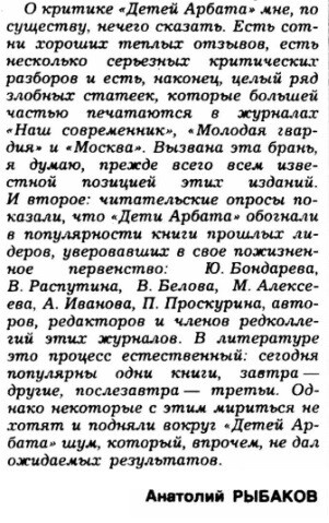 Огонек, № 5, 1989