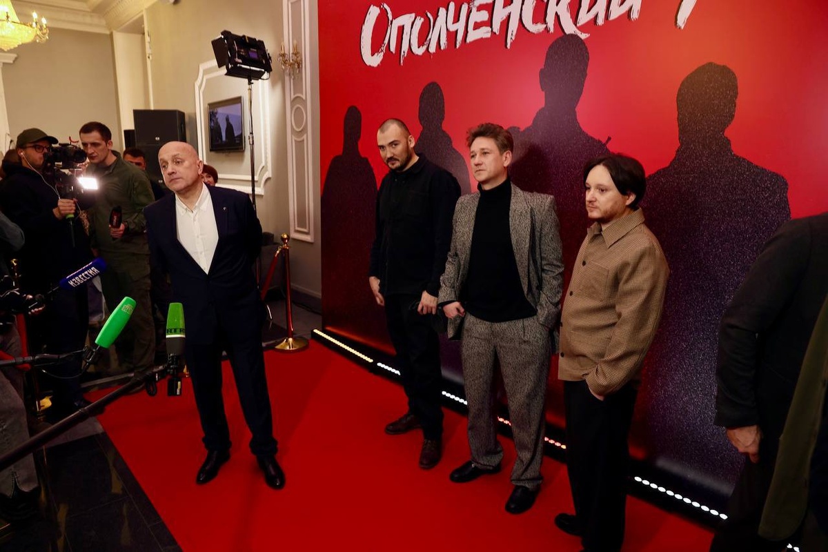    На премьере сериала «Ополченский романс» / Пресс-служба Захара Прилепина