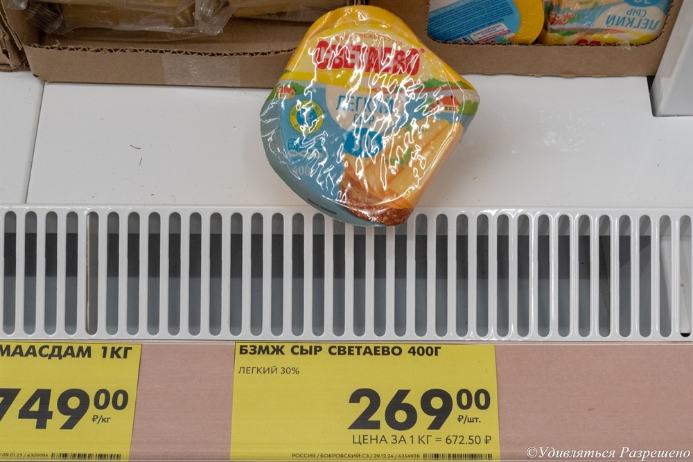 В Чижике на прилавке