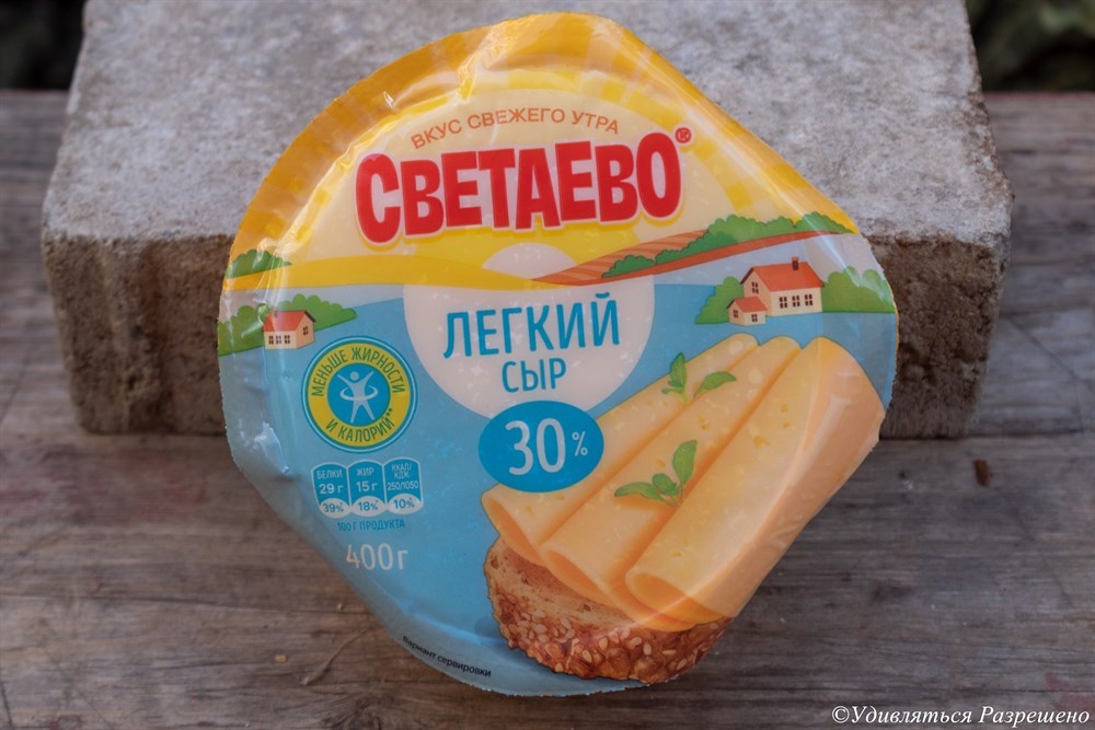 И вот он такой на столе нашем