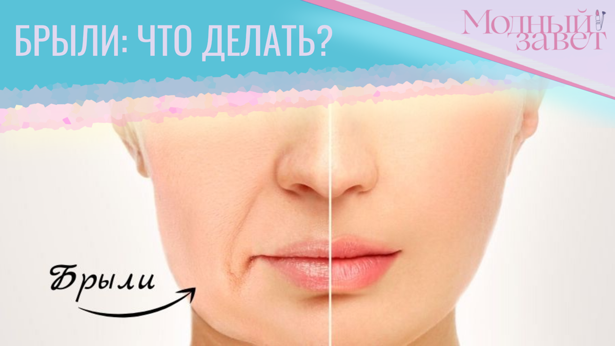 Фото канала Модный завет