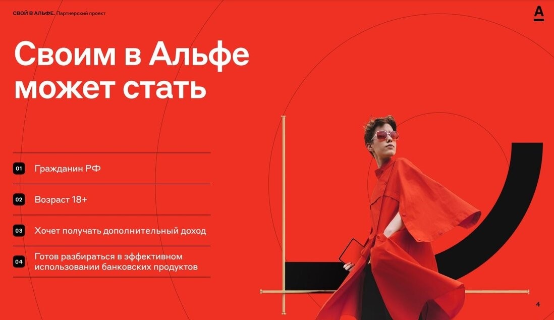 https://clck.ru/3GSq5w проект от банка официальный 