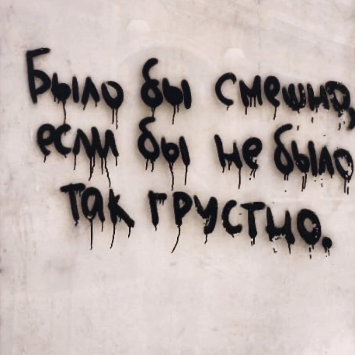 источник Яндекс-картинки