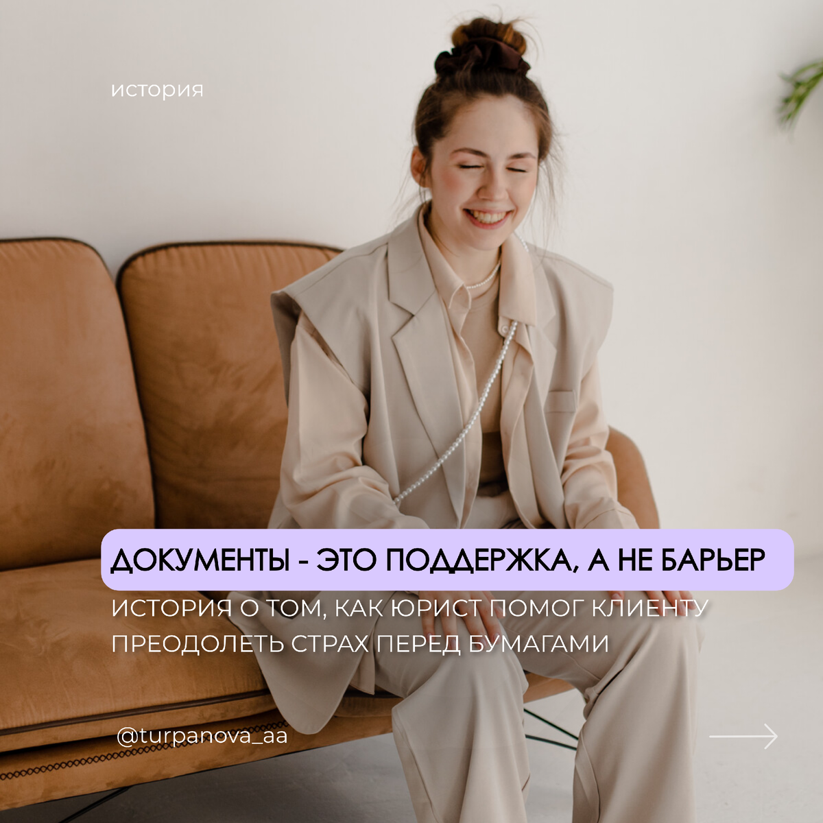 Больше интересных историй у меня на Телеграм-канале