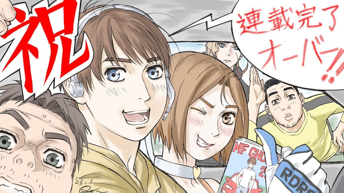    Наоюки Онда нарисовал иллюстрацию в честь завершения мангиСоцсети