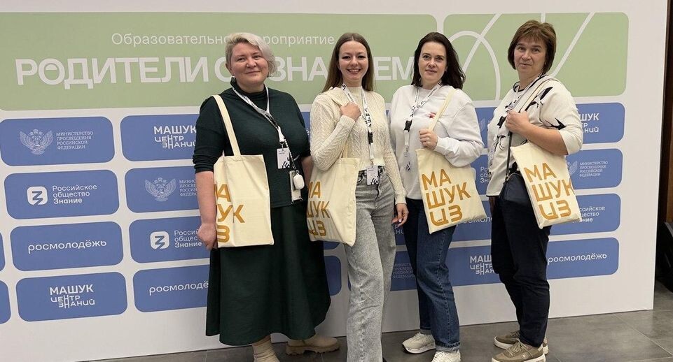    Министерство образования МО