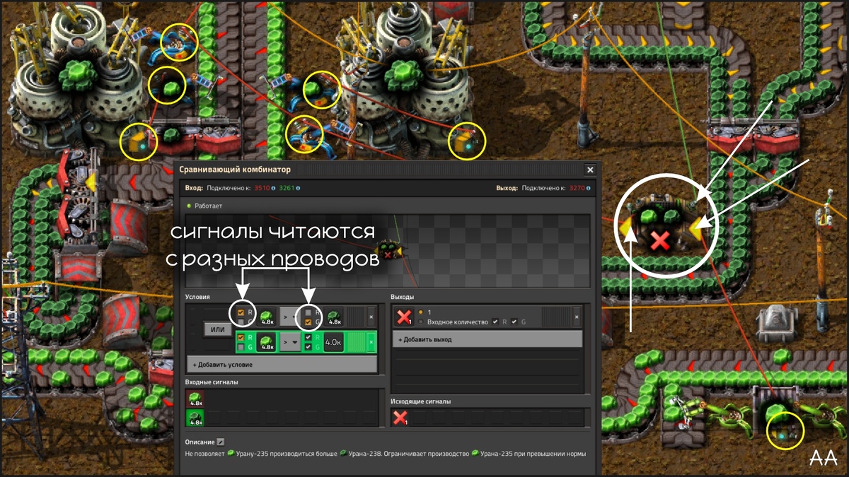 1. Подключения разных сигнальных проводов и считывание с них.