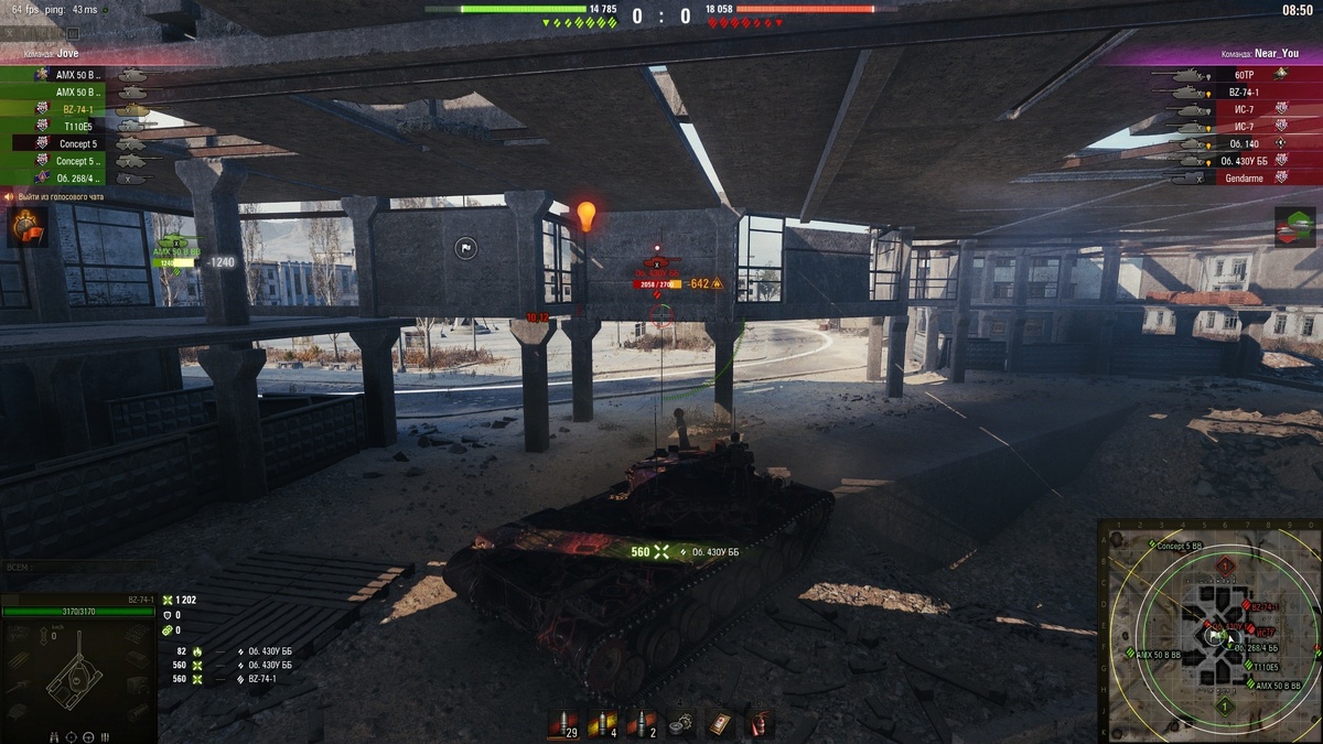 Скриншот из игры «Мир танков»