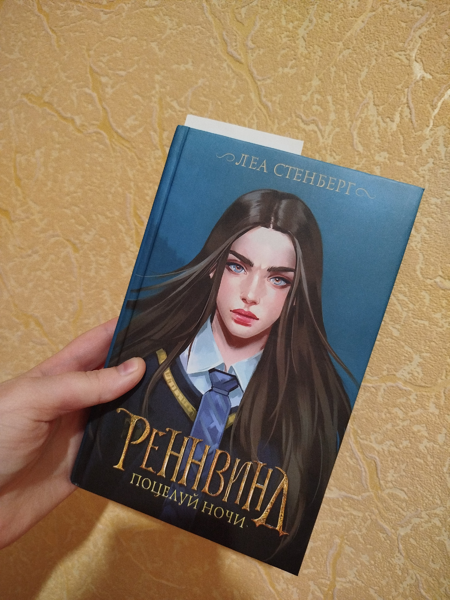 Фантастика 