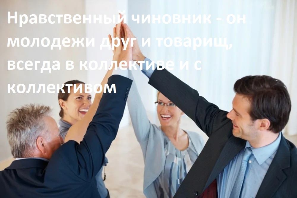 Новый национальный проект «Нравственная Молодежь России» обеспечивается следующими принципами, правилом, методом и технологиями, разработанными еще в СССР советскими и российскими военными учеными Чигиревым В.А. и Юнацкевичем П.И.