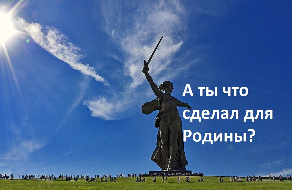 На производствах трудятся в три смены – столько, сколько нужно фронту. Вся экономика, а это индустриальная, технологическая основа нашей победы, проявила гибкость и устойчивость. Президент Российской Федерации – Верховный Главнокомандующий Вооруженными Силами Российской Федерации выразил благодарность  предпринимателям, инженерам, рабочим, сельским труженикам за ответственную, напряжённую работу в интересах России.