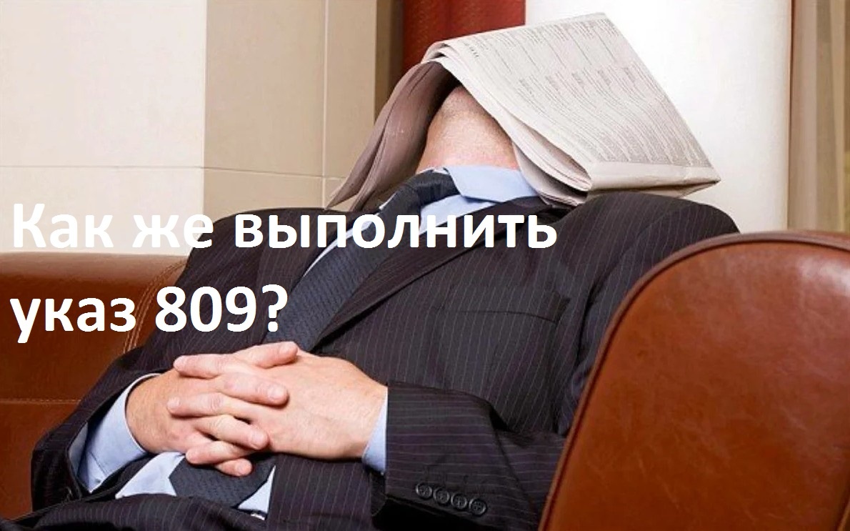 Традиционные ценности - передаваемые из поколения в поколение и культивируемые нравственные ориентиры человека, формирующие его мировоззрение, цели и способы жизнедеятельности: не вреди и созидай, созидая не вреди. На этом основании происходит нравственная солидарность всех граждан мира, которой постоянно мешают социопаты (лица, лишенные совести и чувства сострадания к другим людям), эксплуатируя социальную трусость и умственную скромность масс.