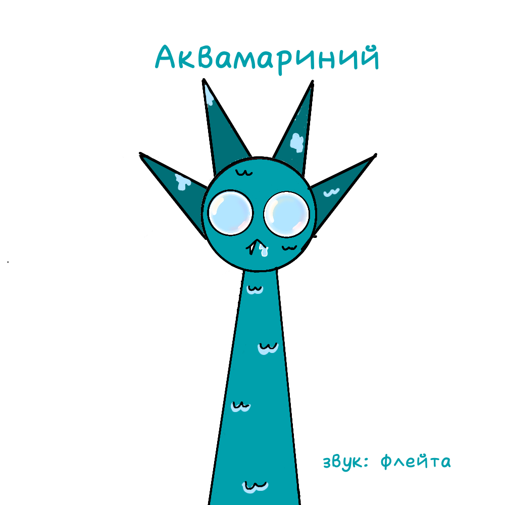 Кошмарик >;3