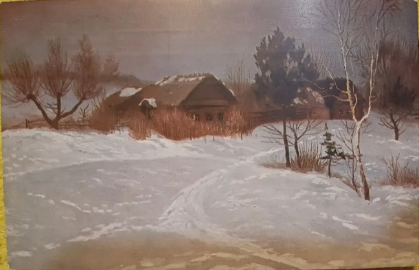 "Зима". Лицевая сторона открытки. Фотокопия.