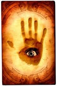 Глазливые люди