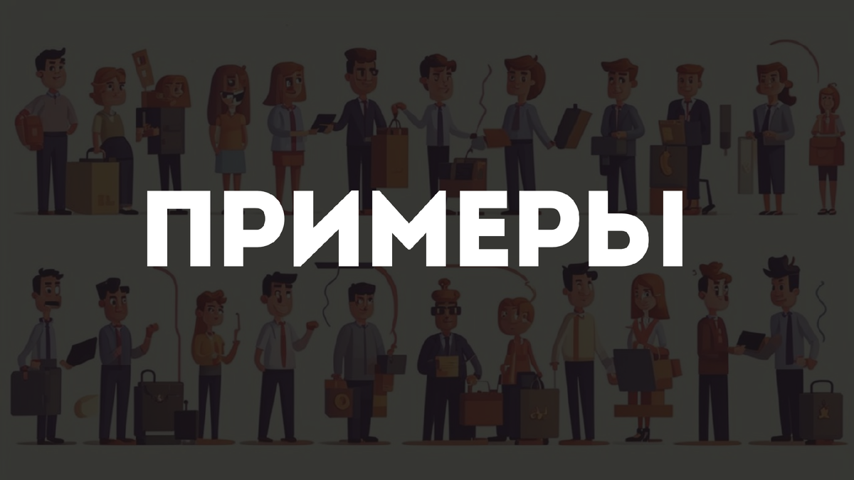 Примеры DePIN-проектов