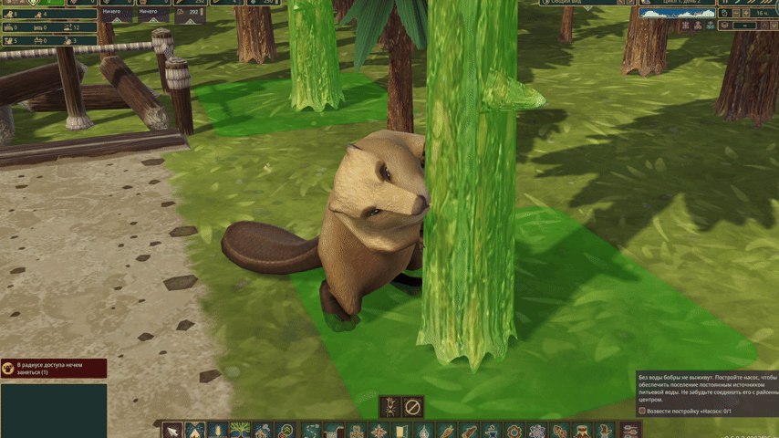 Бобер валит сосну