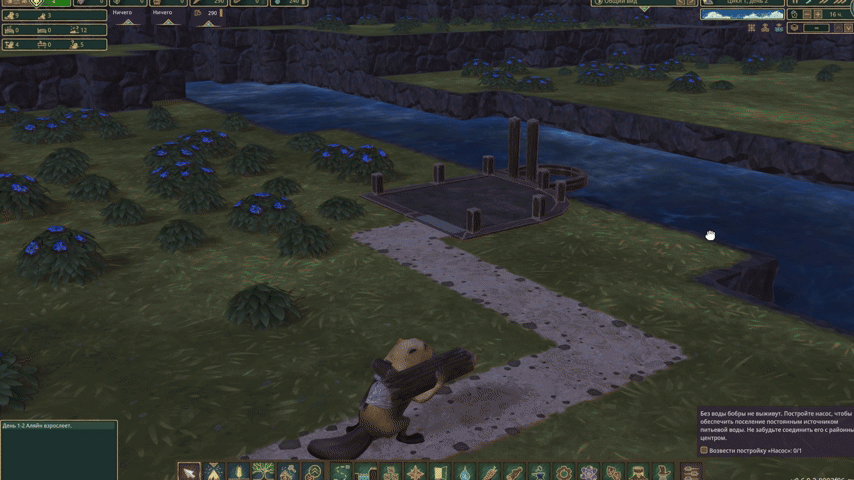 Строительство насосной станции