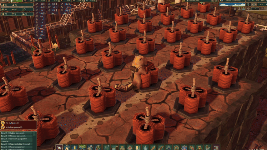 Развлечения с динамитом