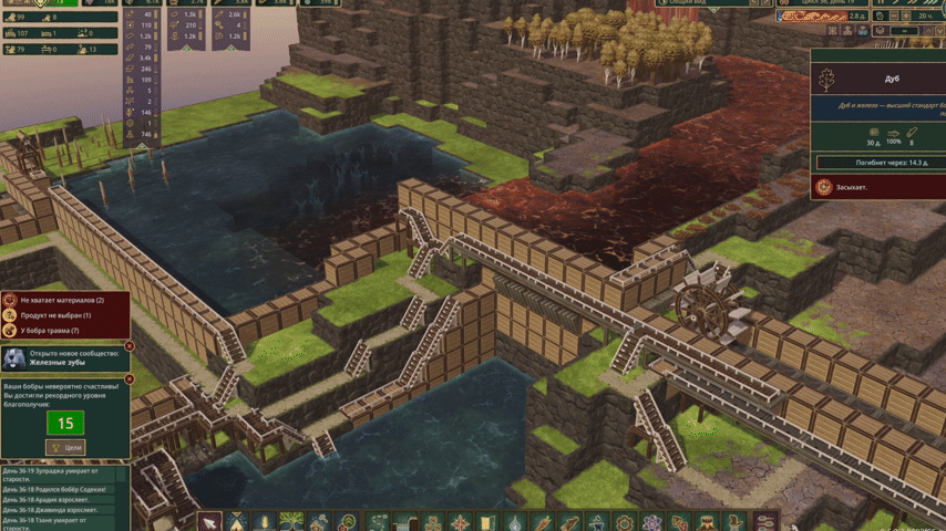 Кислотный прилив