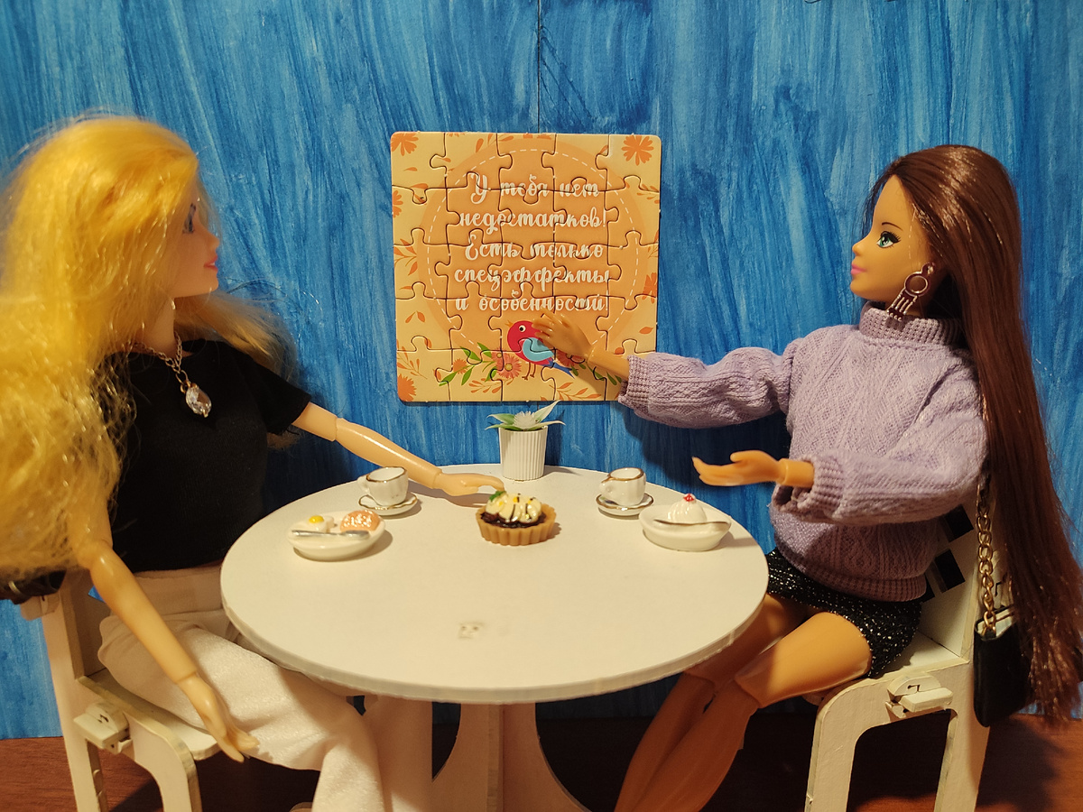 -Спецэффекты и особенности! Поняла? А не то, что ты обычно думаешь! 😄 