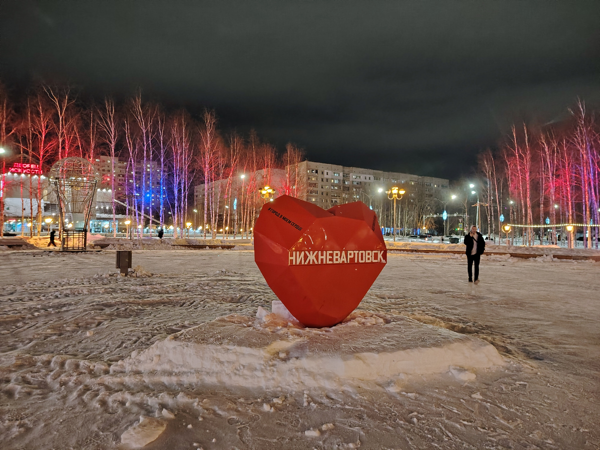 Сердце Нижневартовска - площадь Победы