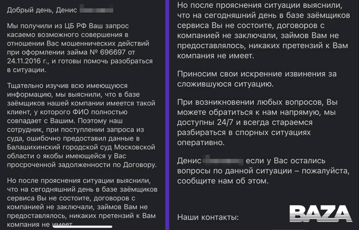 скриншот взят из интернета