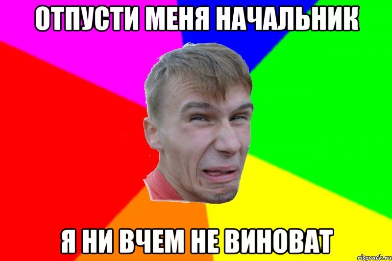 С просторов интернета