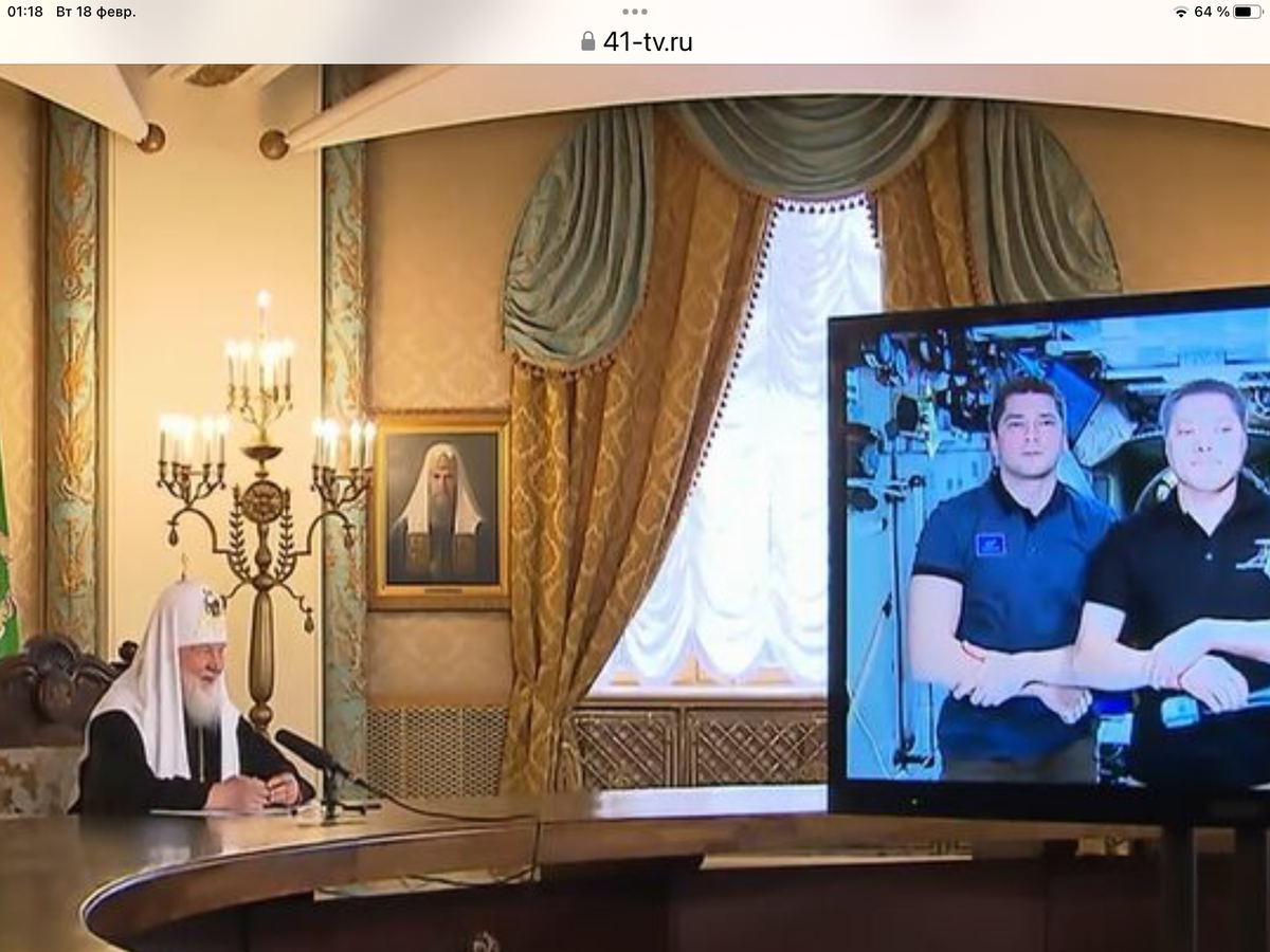 Фото с сайта: 41-tv.ru