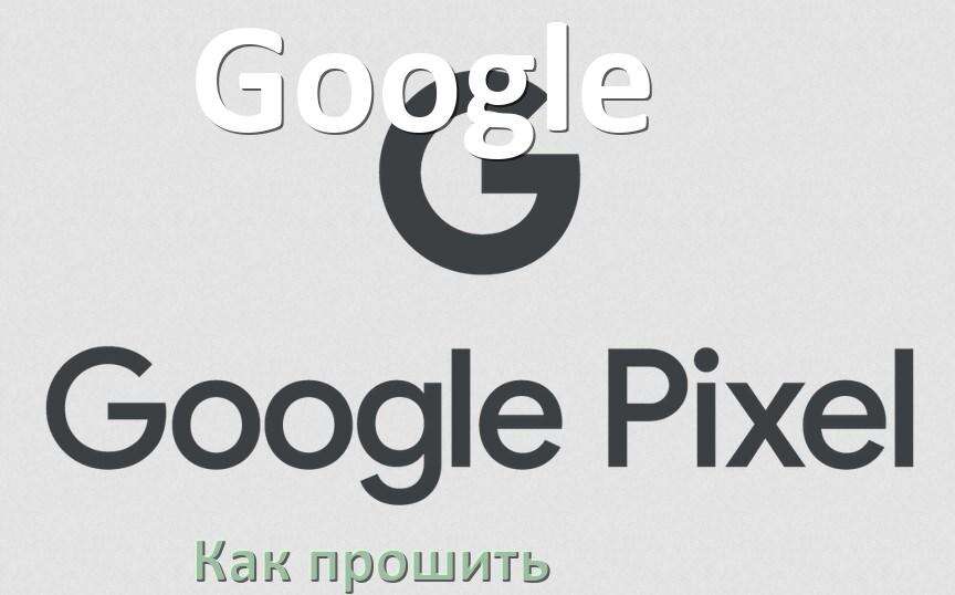 
Как прошить ТВ приставку Google через USB флешку обновить Android TV 14, 13, 12 и дампы памяти программатором