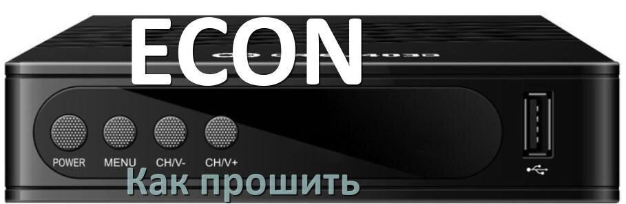 
Как прошить ТВ приставку ECON через USB флешку обновить Android TV 14, 13, 12 и дампы памяти программатором