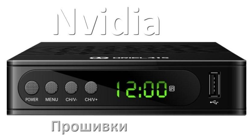 
Прошивки для ТВ приставок Nvidia Смарт Android TV 14, 13, 12 и дампы памяти для DVB-T2 тюнеров