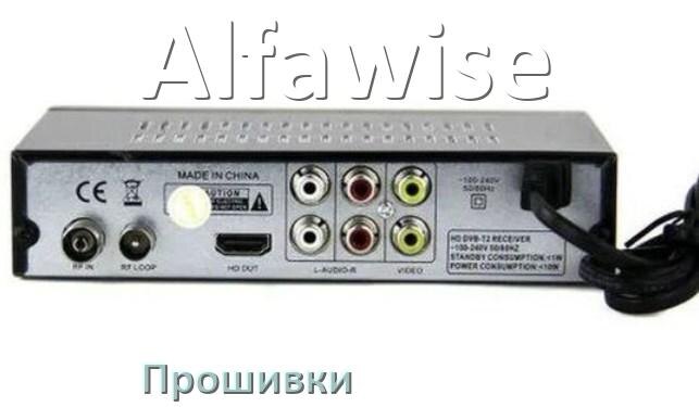 
Прошивки на ТВ приставки Alfawise Смарт Android TV 14, 13, 12 и дампы памяти на DVB-T2 тюнеры