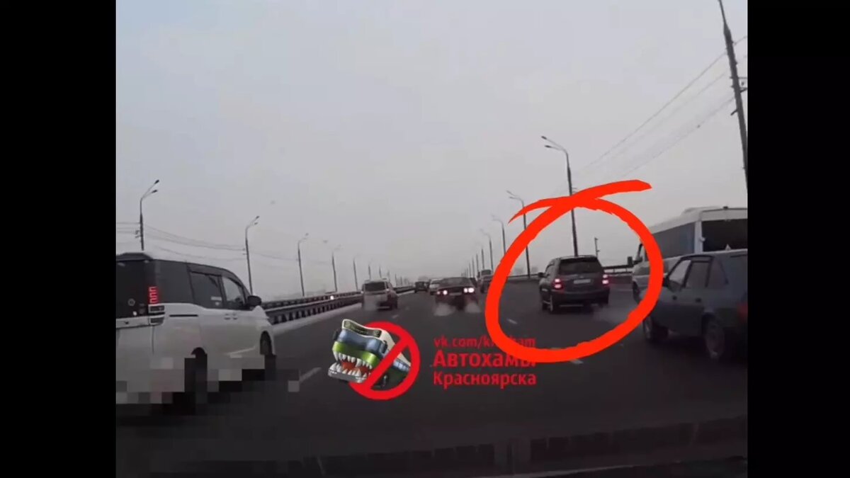     Источник: Автохамы Красноярска