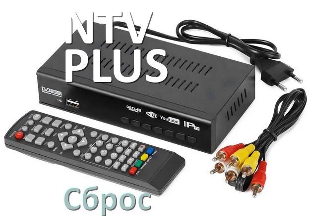 
Как на ТВ приставке NTV-PLUS сбросить настройки до заводских без пульта через инженерное сервисное меню