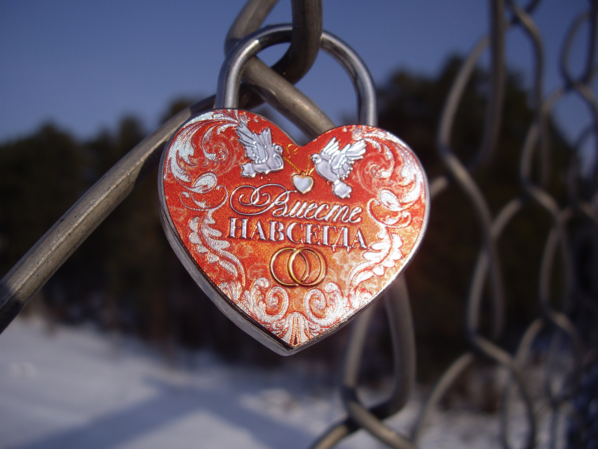 Да будет так!