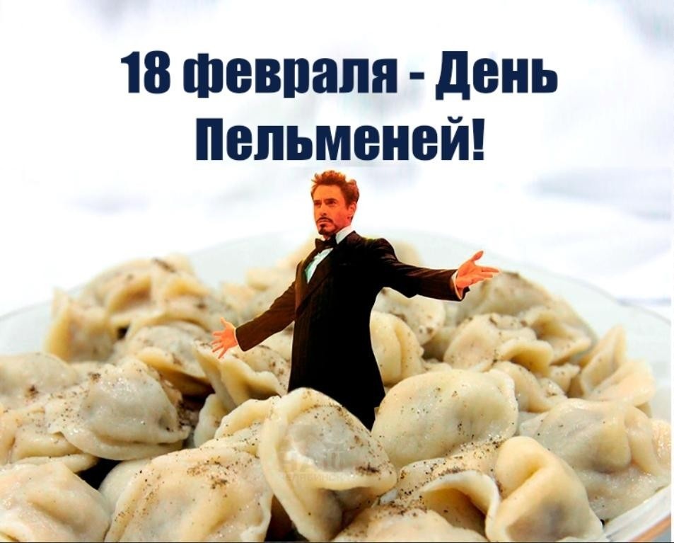 Фото девочек 11 класс 18 февраля - Дeнь пeльмeнeй Клуб командированных Дзен