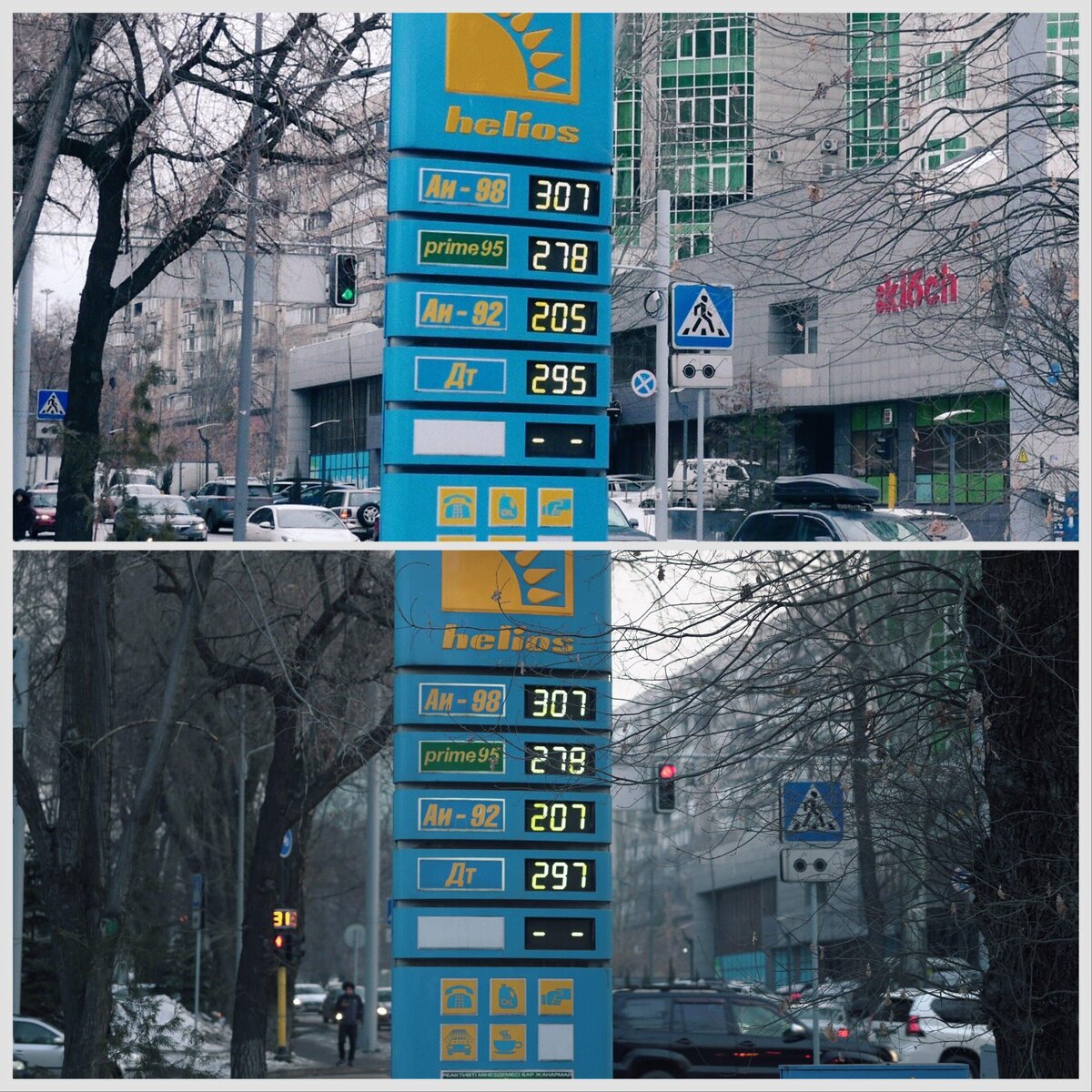    Цены на АЗС Helios до и после повышения / Фото: Kursiv.Media