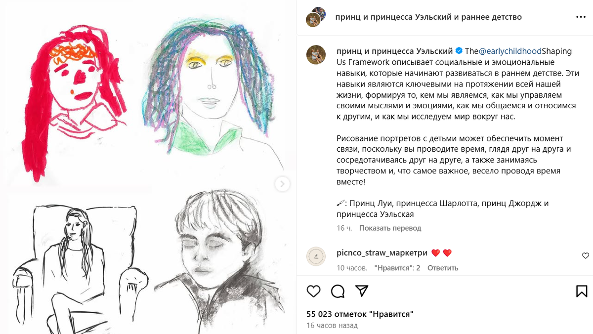 Текст на картинке - автоперевод